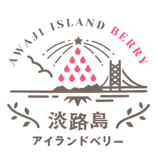 Awajishima Island Berry
